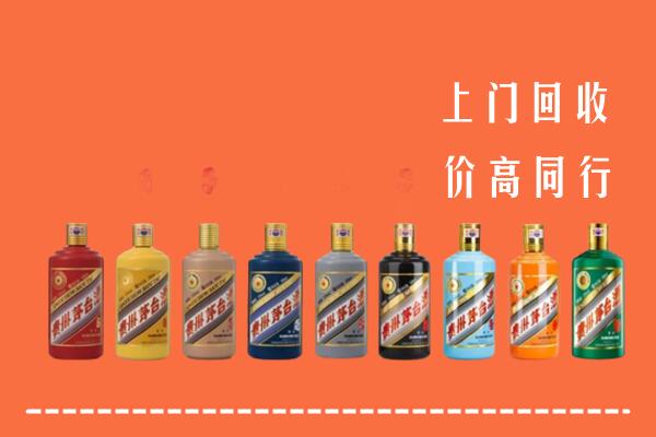 洛阳市吉利区回收茅台酒
