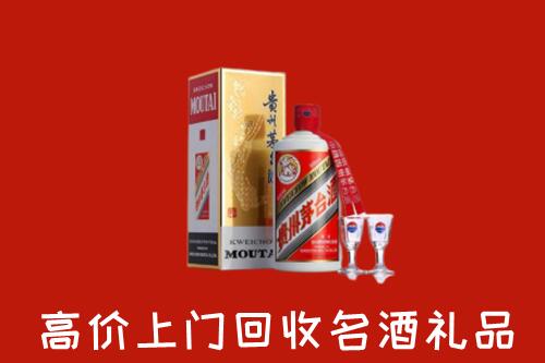 洛阳市吉利区回收茅台酒