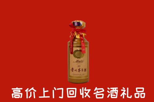 洛阳市吉利区回收30年茅台酒