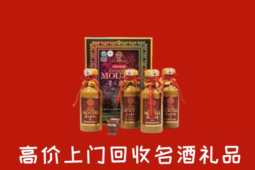 洛阳市吉利区回收50年茅台酒