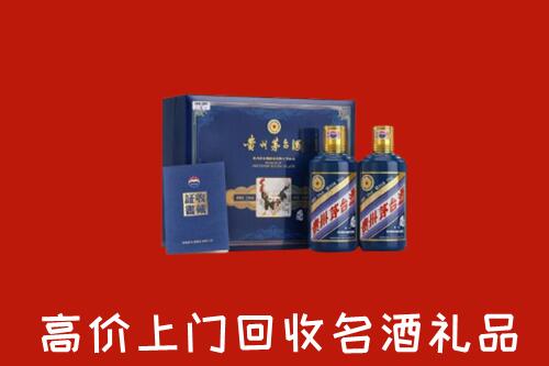 洛阳市吉利区回收生肖茅台酒