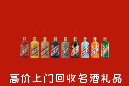 洛阳市吉利区回收纪念茅台酒