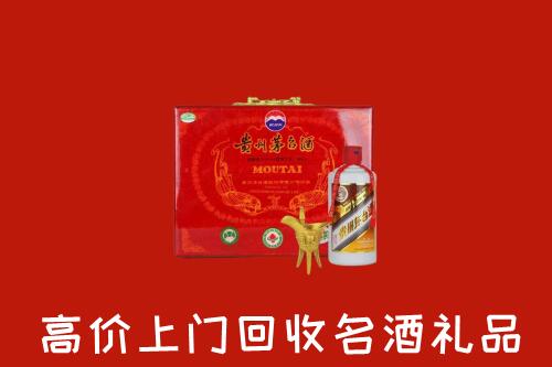 洛阳市吉利区回收茅台酒瓶