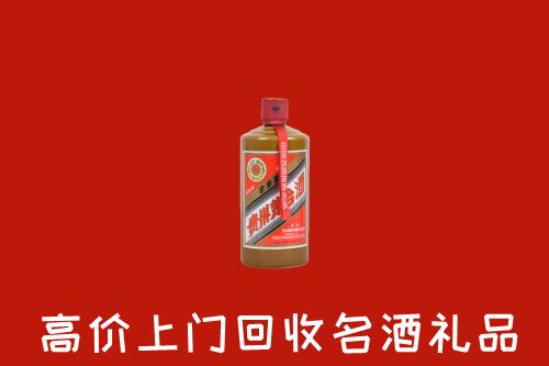 洛阳市吉利区回收陈酿茅台酒