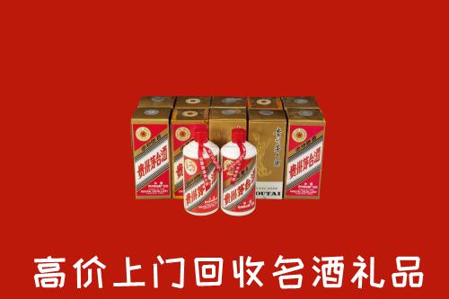 洛阳市吉利区回收年份茅台酒
