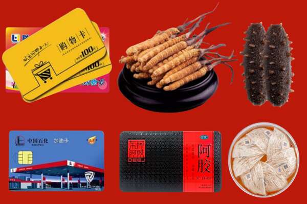 洛阳市吉利区回收礼品